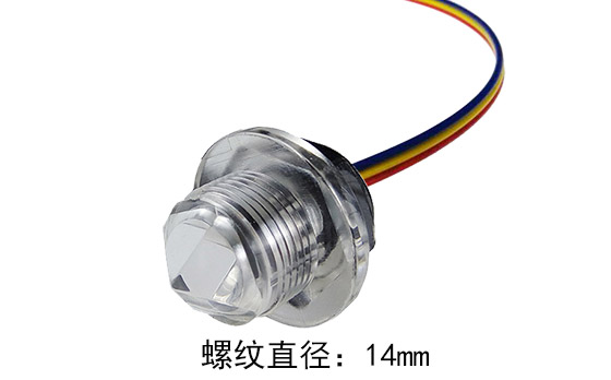 光電液位傳感器液位檢測低液位提醒液位開關