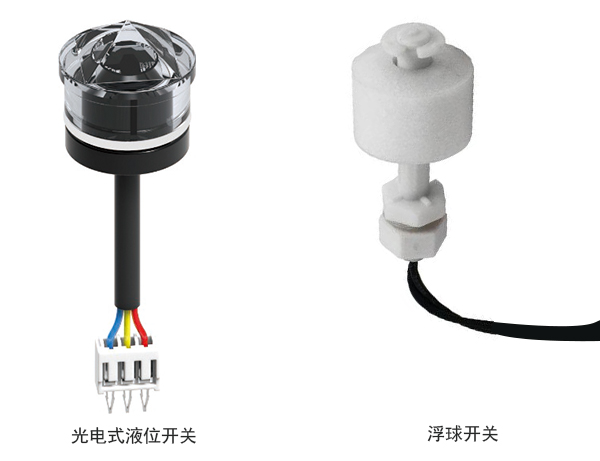 浮球光電對(duì)比2.jpg